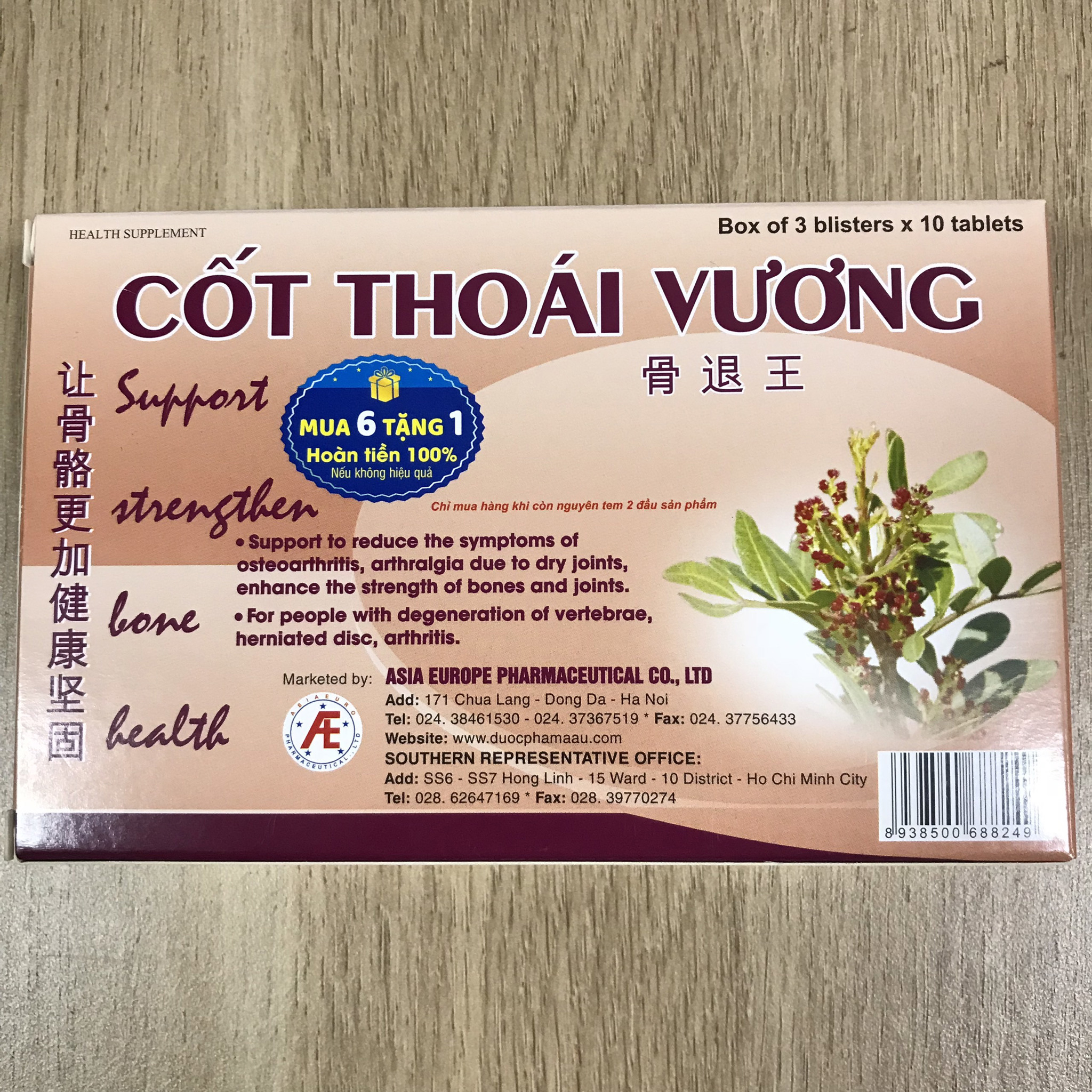 Cốt Thoái Vương thích hợp dùng cho người bị thoái hóa đốt sống, thoát vị đĩa đệm, viêm khớp 1.jpg